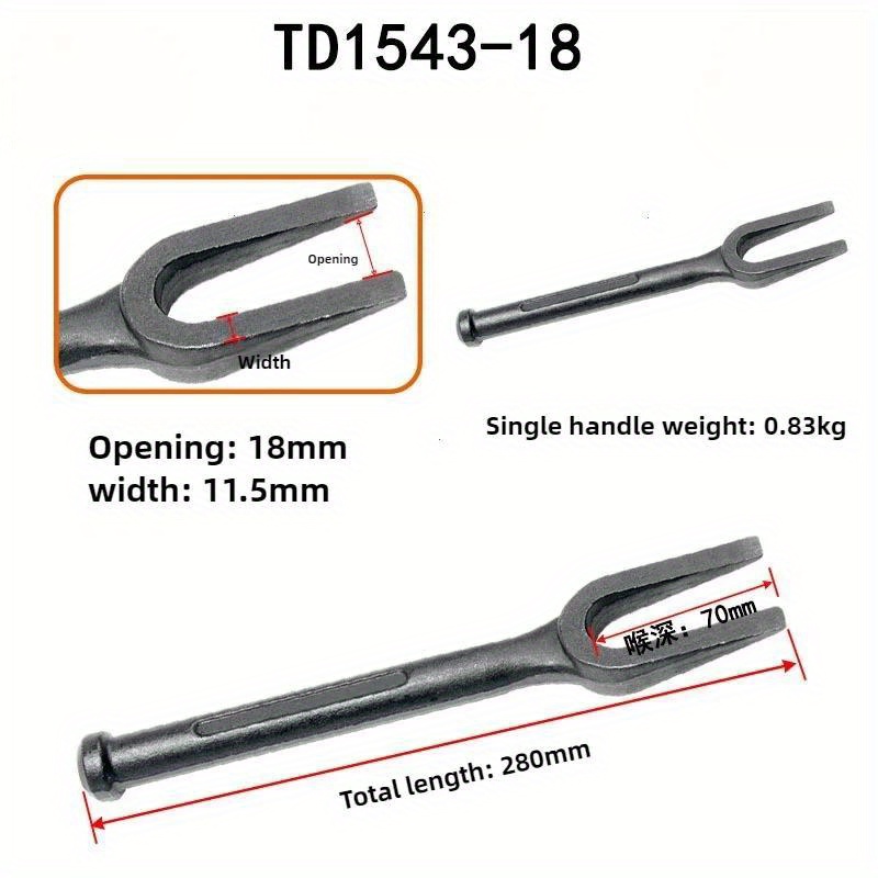 1Pc Ball Joint Separator Heavy - Joint Connector Bracket 리뷰 및 가격