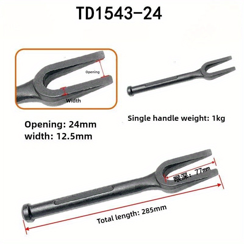 1Pc Ball Joint Separator Heavy - Joint Connector Bracket 리뷰 및 가격