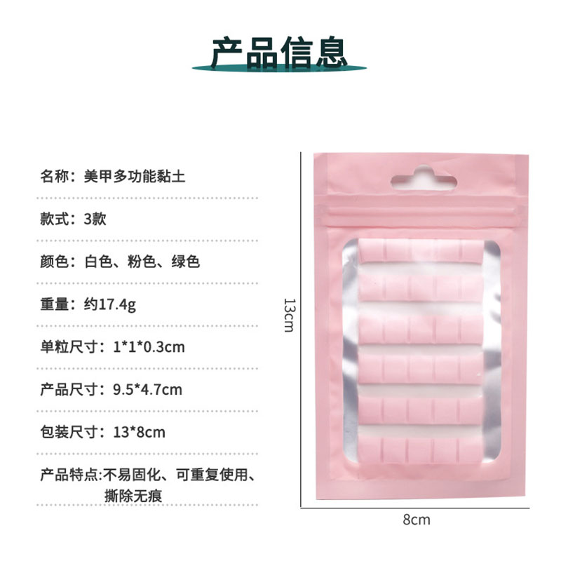 1 Pack Nail Adhesive Glue Clay - Furniture Hardware Nails 리뷰 및 가격